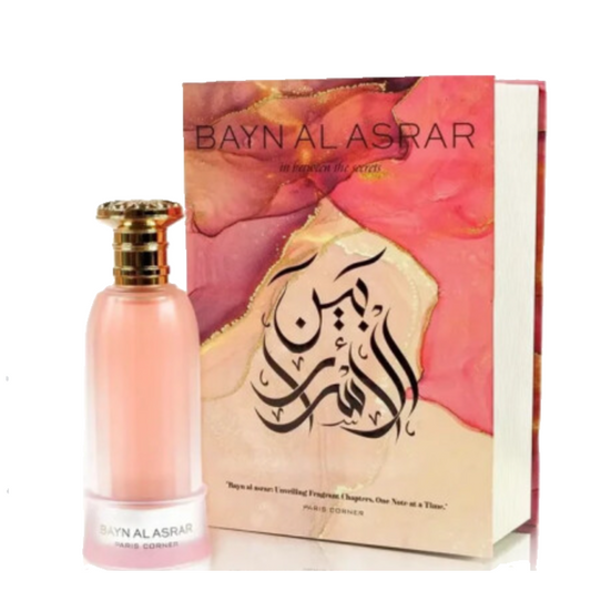 Bayn al Asrar box and bottle